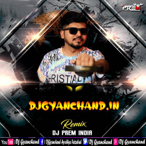 Ghungroo Remix New Hindi Dj Song - Dj Prem India